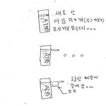 ★★[지우개]지우개<b>포장</b> 뜯을때 공감100%★★esc게임 수록