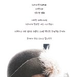 소녀감성 그대로 <b>전달</b>한 이나영의 화보 전격 공개!