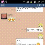 ★★카톡有)동성친구같은이성친구랑카톡하는데..★★