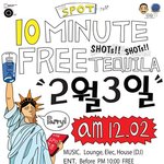 부산에서 쫌 놀줄아는 <b>청춘</b>!!!!!