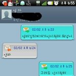 엄마의 귀여운 답