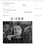 ★★<b>조야</b>의 댓글놀이 -11-★★