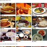 일본인이올린<b>식탁</b> vs 한국인이보고 빡쳐서 올린<b>식탁</b>