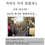 안녕하세요 처음쓰는 판인데 우리 머<b>잊어</b>가는거 없는지 공유해봐요~