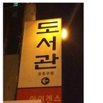 오빠 어디야~