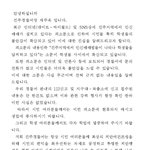 ★☆★ 진주시 인신매매 과연 진실일까 ? ★☆★