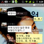 남동생이 제 남자친구를 좋아해요.. 도와주세요 톡<b>커님</b>들..