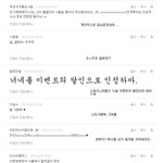★★조야의 댓글놀이 -13-★★