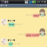★카톡사진有★ <b>b</b>형남친길들이기