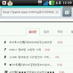 ※카톡사진有)수정)판따라제남친도<b>베프랑</b>