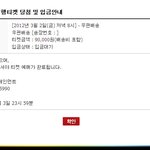 빅쇼선행티켓<b>양도</b>