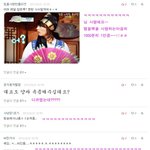 심심한데 댓놀할래?63