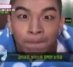 <b>눈</b>팅족 지금 <b>이</b>표정으로 읽을듯?