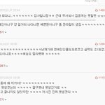 ★ 남자가 본 이해할수없는 여자 <b>유형</b> ★★★★★★★★★