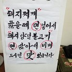 [대구맛집] 동네식당에서 <b>코스로</b> 먹는다~~!!! 효목동돼지찌게 