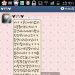 ♥♥♥카톡사진有느님))사람낚기♥♥♥