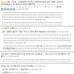 ★돖★옛날에개그캉ㅋㅋㅋㅋㅋㅋㅋㅋㅋ