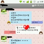 ☆★☆카톡사진有★☆★ 30대남친길들이기!!!☆★
