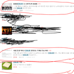 ★☆무개념 인슾아 작작<b>나대</b>☆★