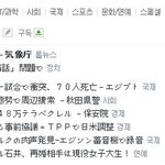 네0버 한 <b>신문사</b>의 패기