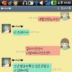 내가 싸랑하눈 <b>여보</b>와 쌩쇼를 ♥♥