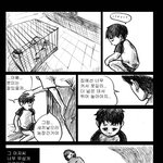 ★★★ <b>호러</b>카페만화★★★