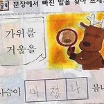 외모 테스트