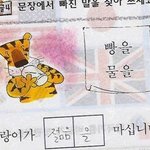 호기심 테스트
