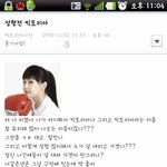 ★★(사진 有<b>재석</b>)빅토리아 겁나못생김?★★★★