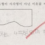 <b>착각</b> 테스트(마지막)