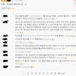 ★★★★★★<b>빅뱅</b><b>팬</b>입니다.꼭봐주세요★★★★★