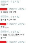★★★ (사진有) 11년지기랑 남친이랑 판에서만 보던일이..ㅋ★★★