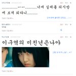 ■□■귤베의 <b>댓글놀이</b> -2-