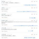 ■□■귤베의 댓글놀이 -3-