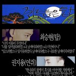 쥐를품은탑-<b>팬픽</b>편