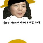 남의 <b>소박</b>한 꿈까지 짓밟아 버리는 패왕