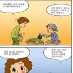 7시<b>멀티</b>의 뒷통수 경제 이론.txt