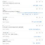 ■□■귤베의 <b>댓글놀이</b> -7-