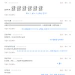 ■□■귤베의 <b>댓글놀이</b> -8-