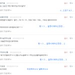 ■□■귤베의 댓글놀이 -마지막..라스트...-