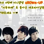 아 <b>지독</b>하게 진짜