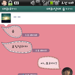 돛단배에서 만난 놈 ㅡㅡ   (사진 有)