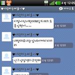 ★★(사진有)장거리연애지만행복한우리>.<