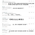 ☆☆☆겨털이의 <b>막말</b> 댓글놀이6☆☆☆