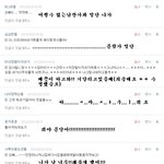 ☆☆☆겨털이의 <b>막말</b> 댓글놀이8☆☆☆
