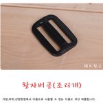 왈자 플라스틱 <b>버클</b>