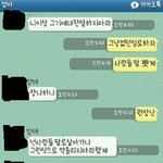카톡사진有)) @후기@제이름으로 대출받으려는 엄마