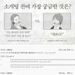 소개팅 계획.<b>jpg</b>