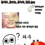 콘서트 <b>못가</b>시분들 커몽커몽