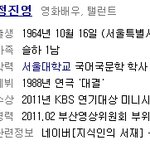 <b>정진영</b> 너무 좋아요 ㅎㅎㅎㅎ